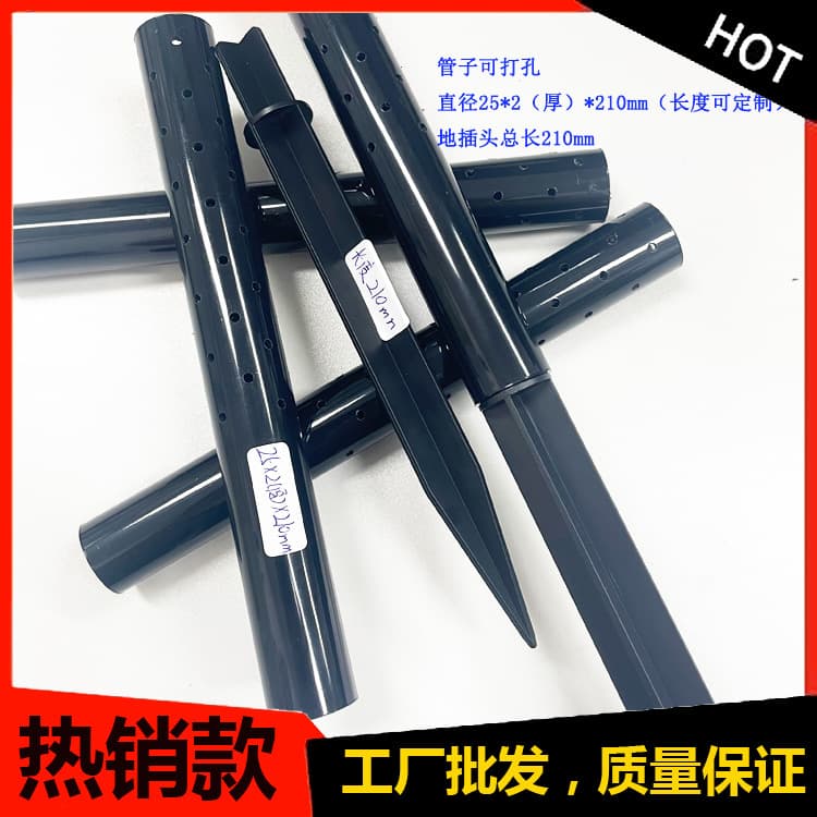 Manufacturer wholesale hot-selling ABS plastic black tubes, PVC rigid tubes 25mm, outdoor plant support tubes, drillable