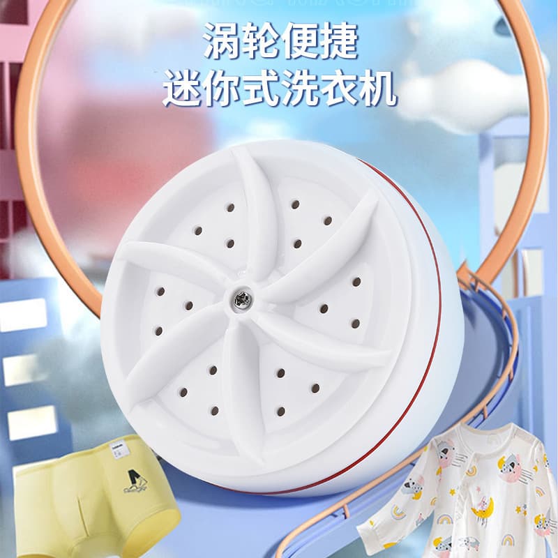 New 3-in-1 Ultrasonic Turbine Washing Machine Portable Lazy Mini Laundry Gadget Dormitory Sock Washer