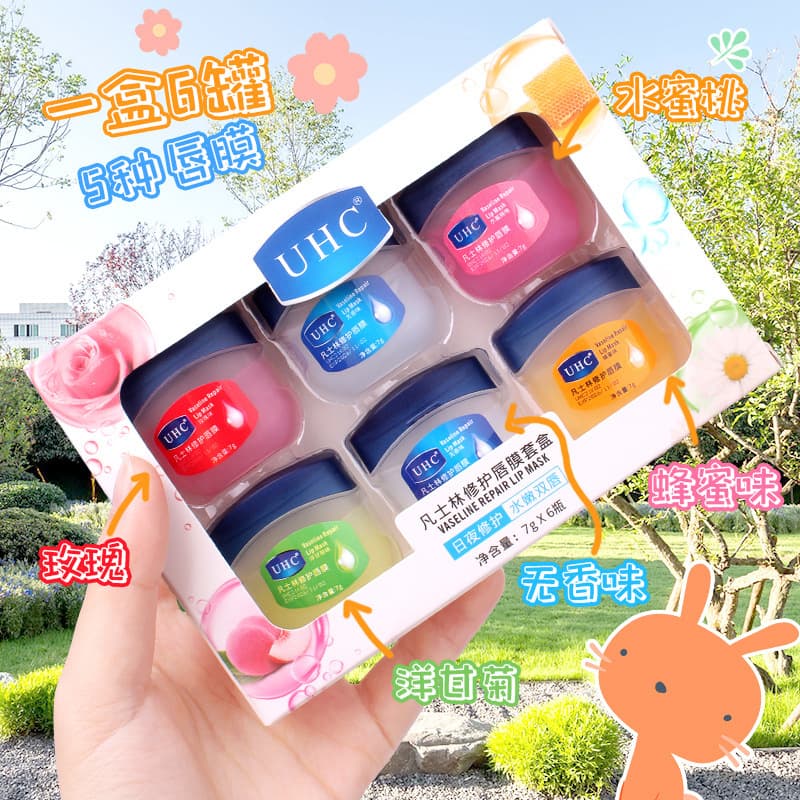 UHC Cross-border Lip Balm 6-Piece Gift Set, Moisturizing and Hydrating Lip Mask, Lip Care, Anti-Dryness Lip Balm