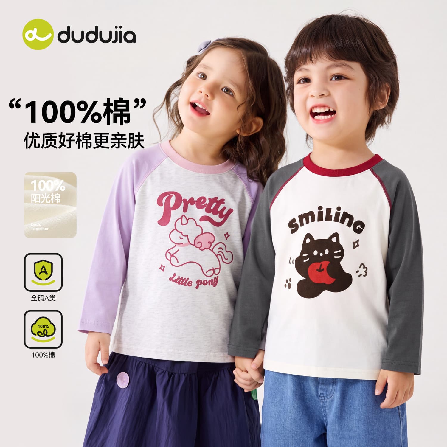 Dudu Kids Girls' Base Layer Shirt Autumn Long-Sleeve T-Shirt Baby Girls' Inner Top Children's Clothing
