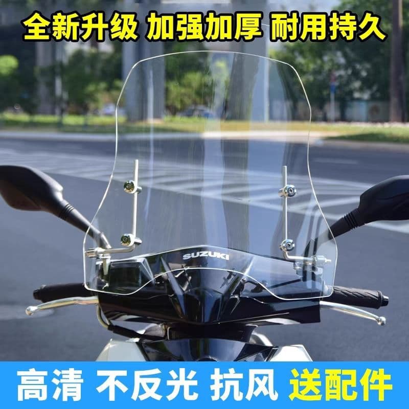 Universal thickened transparent windshields for electric scooters and motorcycles, ideal for delivery use.
