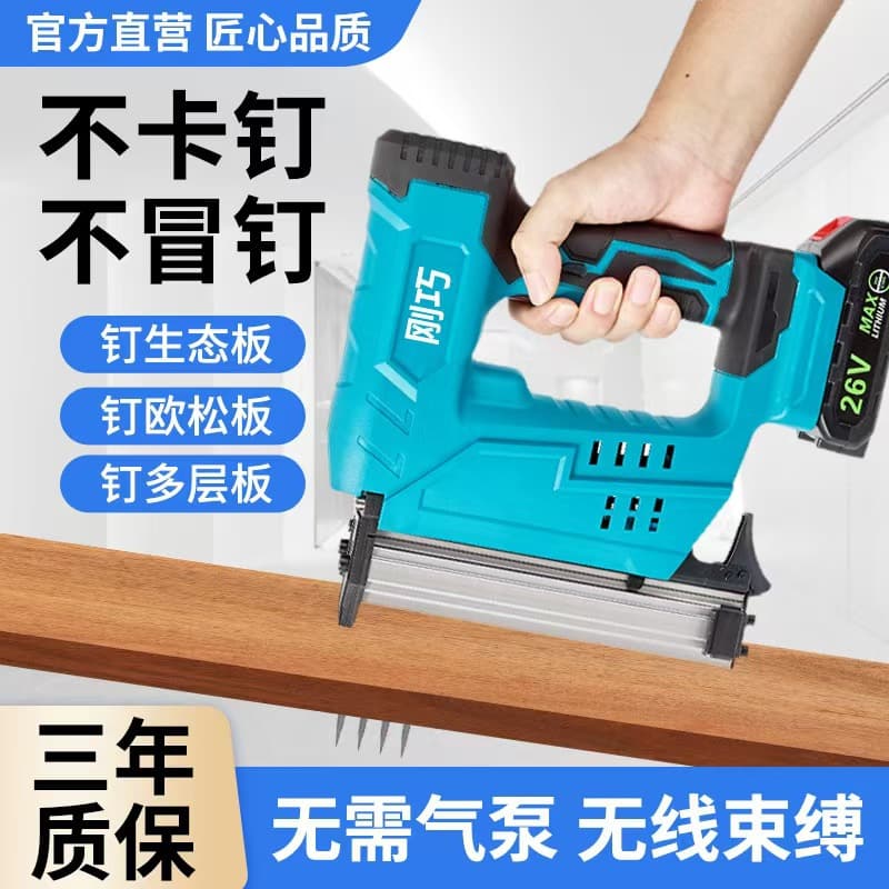 Cordless Electric Nail Gun for Woodworking, F30 Straight Nail Gun, Lithium-Ion Nail Gun, Staple Gun