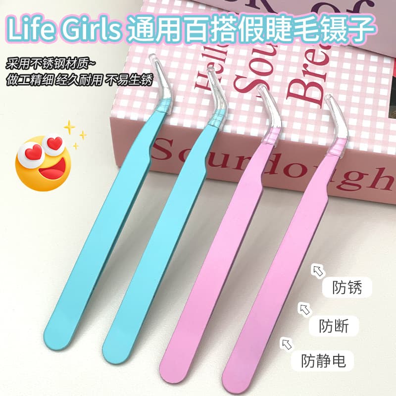 Life Girls False Eyelash Tweezers - High-Precision Stainless Steel Tweezers with Gold Feather Design - Professional Eyelash Extension Tweezers for Eyelash Extension Specialists