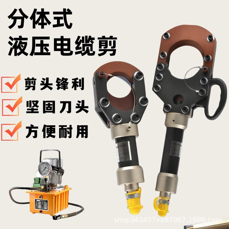 Hydraulic Cable Cutter CPC-50/75/85/95 Integral Cable Scissors Quick Armored Cable Split Cutter Pliers