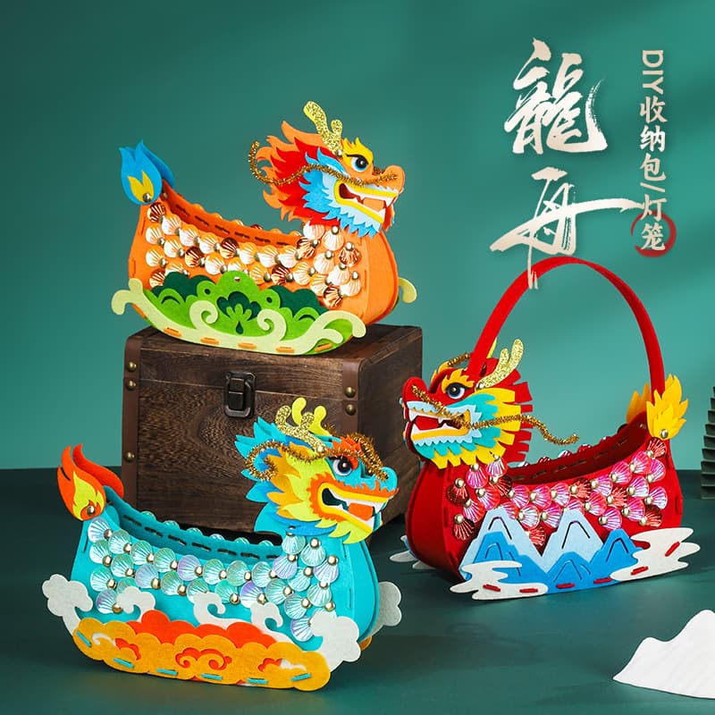 Mid-Autumn Festival handmade three-dimensional storage box ornaments diy material package children's kindergarten activities dragon boat lanterns