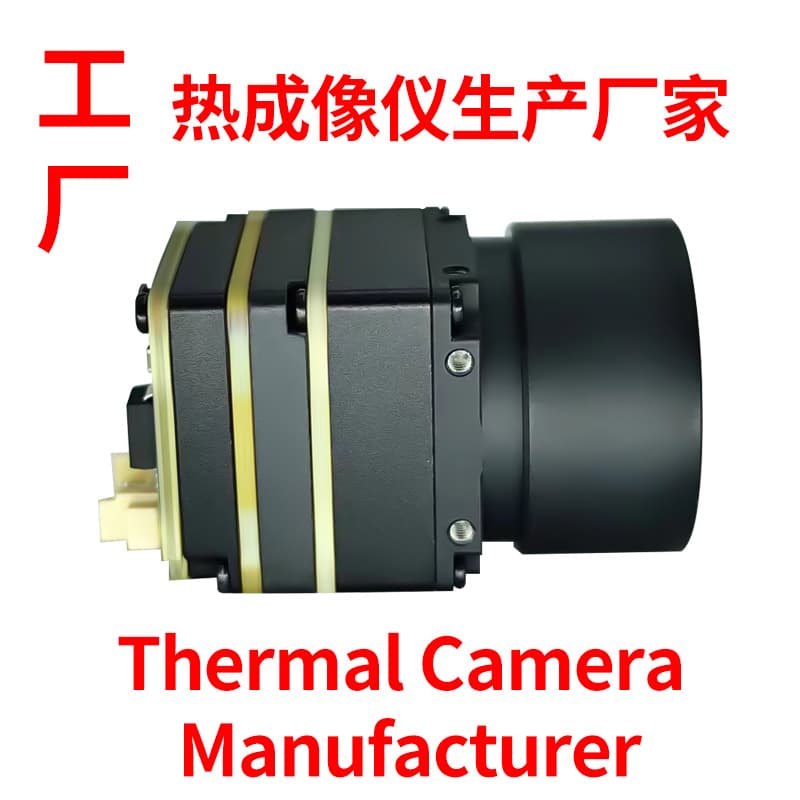 FPV drone infrared thermal imager high-precision thermal imager outdoor high-precision night vision scope