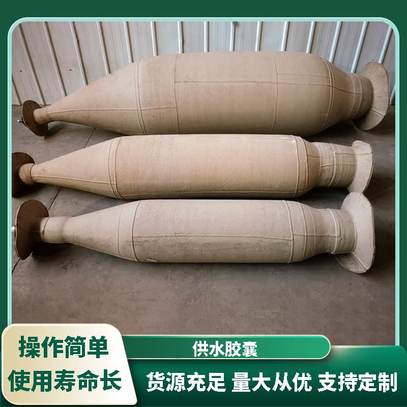 Haixiang brand rubber airbag expansion tank, diaphragm air pressure tank capsule double-port water supply fire pressure tank inner bladder