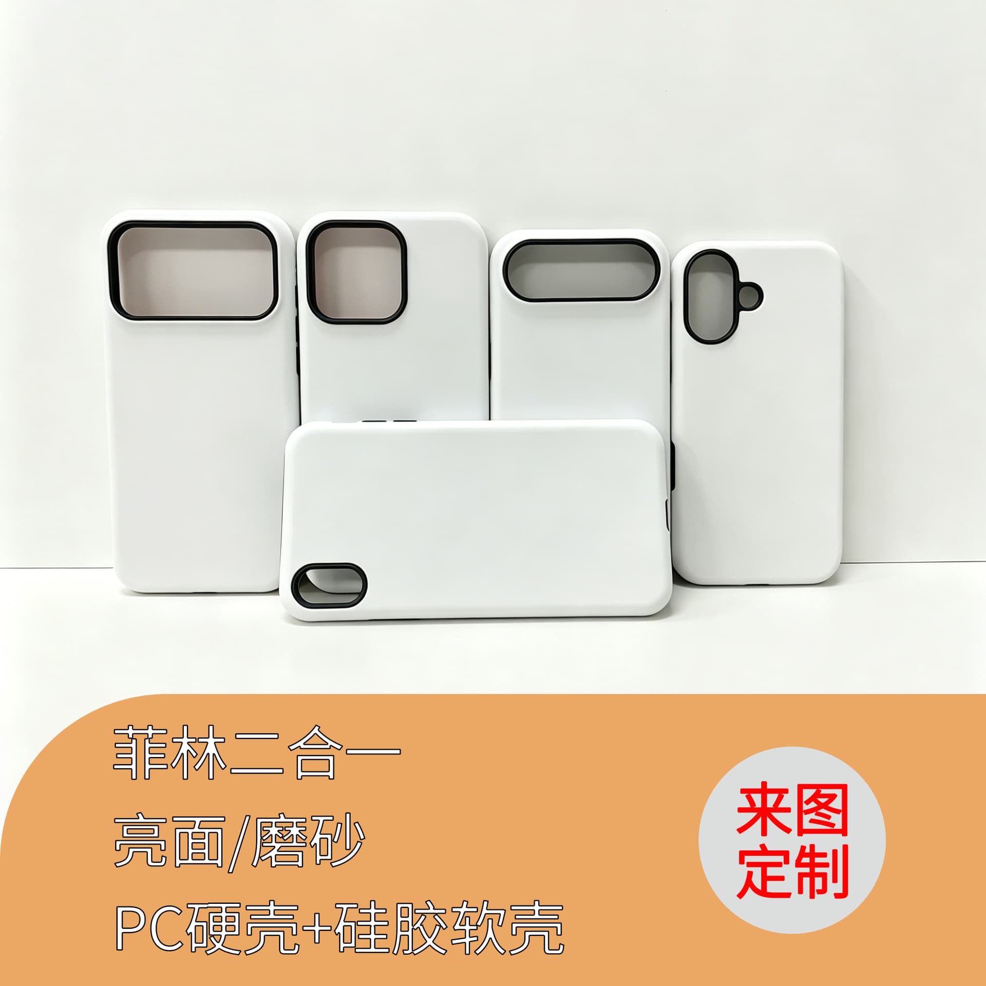 Compatible with iPhone 17 Pro Film 2-in-1 Phone Case iPhone 16 Pro Max Cross-Border Foreign Trade 15/14 Plus