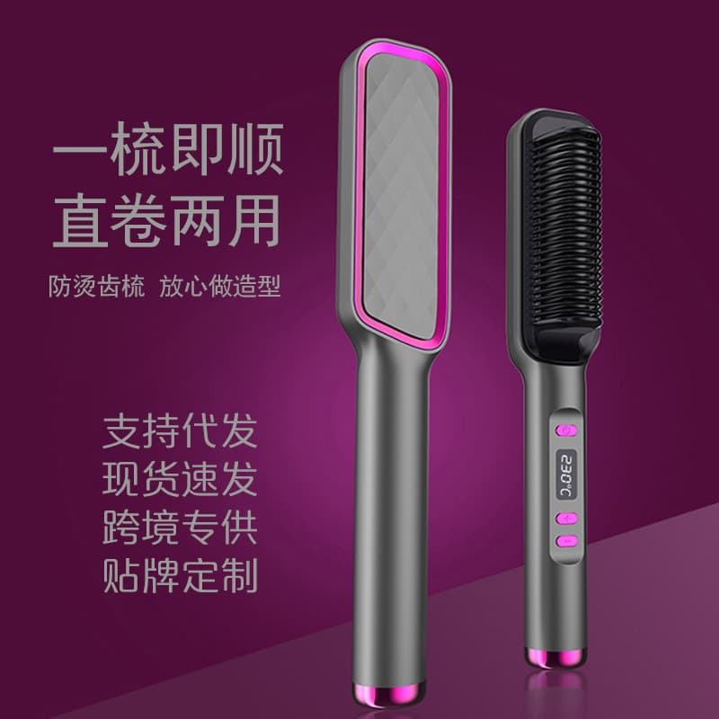 Hot Selling LCD Straightening Comb, Hair Friendly, Straight and Curl 2-in-1, Lazy Styling Comb, Curling Iron, Straightener, Cross-Border