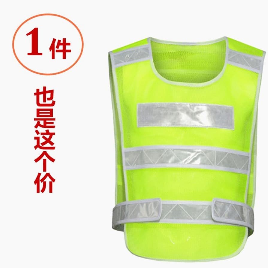 Reflective Vest, Cycling Reflective Safety Vest, Sanitation Reflective Vest, Traffic Construction Reflective Vest, Customizable with Printing