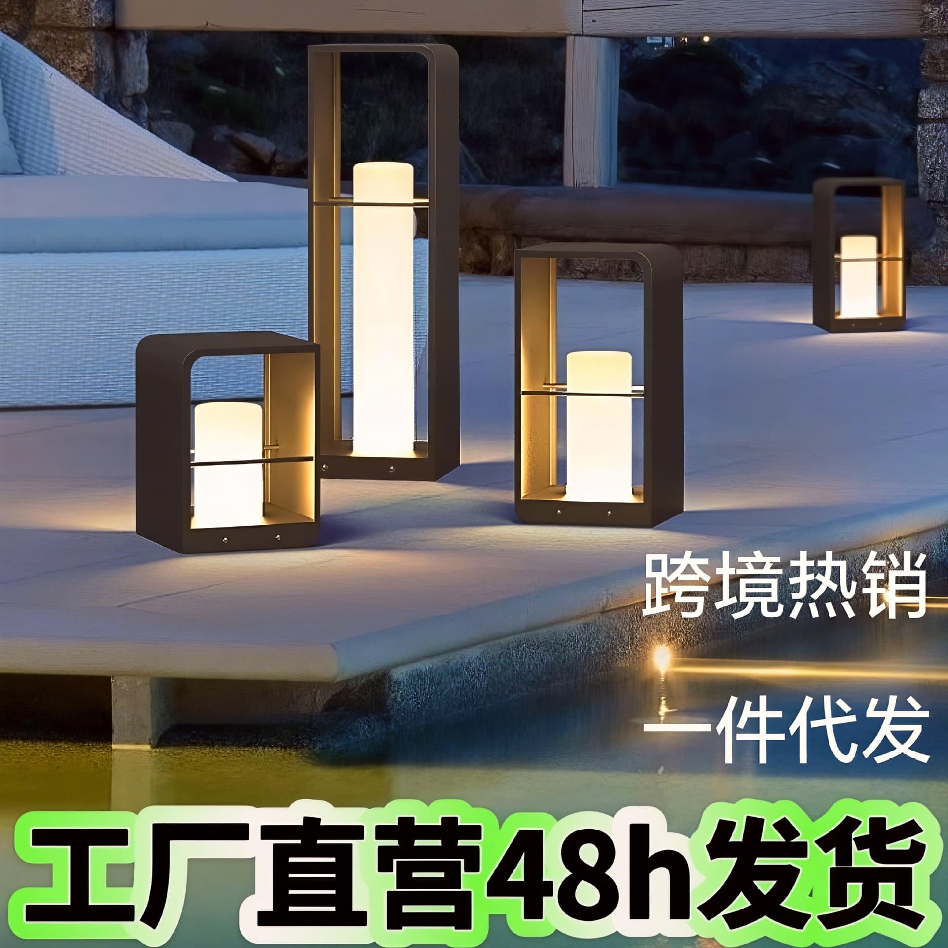 Solar outdoor lights waterproof garden lights villa terrace garden layout atmosphere lights club landscape lawn lights