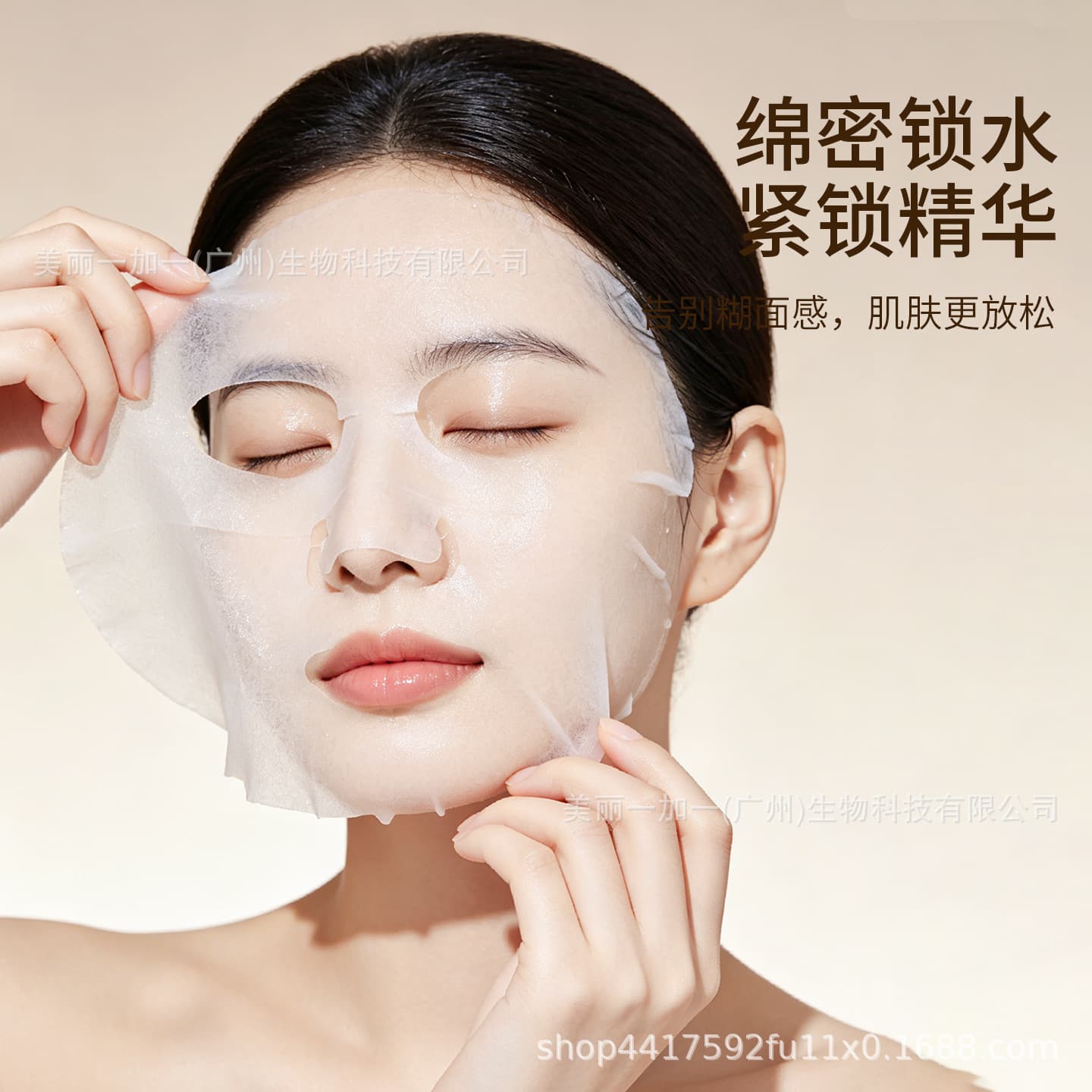 Silk Compressed Facial Mask Paper for Spa and Wet Compress, Disposable Thin Dry Mask, Pure Cotton Ultra-Thin Face Mask for Beauty Salons