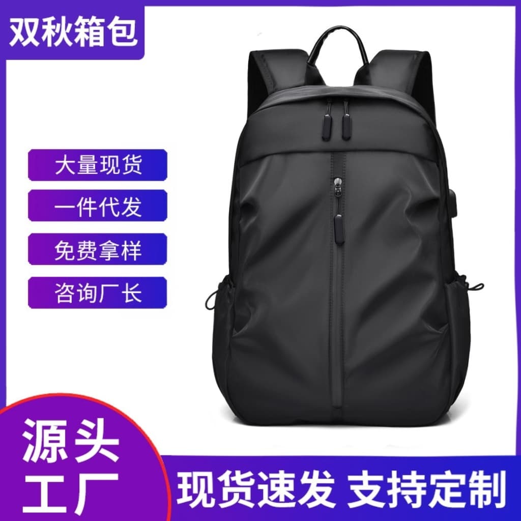 Backpack Outdoor Large Capacity Men's Ultra-Light Cross-Border Simple Casual Student School Bag Business Computer Bag Travel Backpack