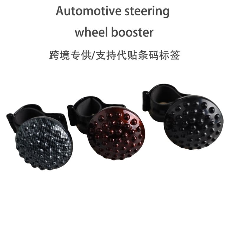 Cross-border car steering wheel booster anti-slip one-hand turning assist car universal labor-saving steering power ball