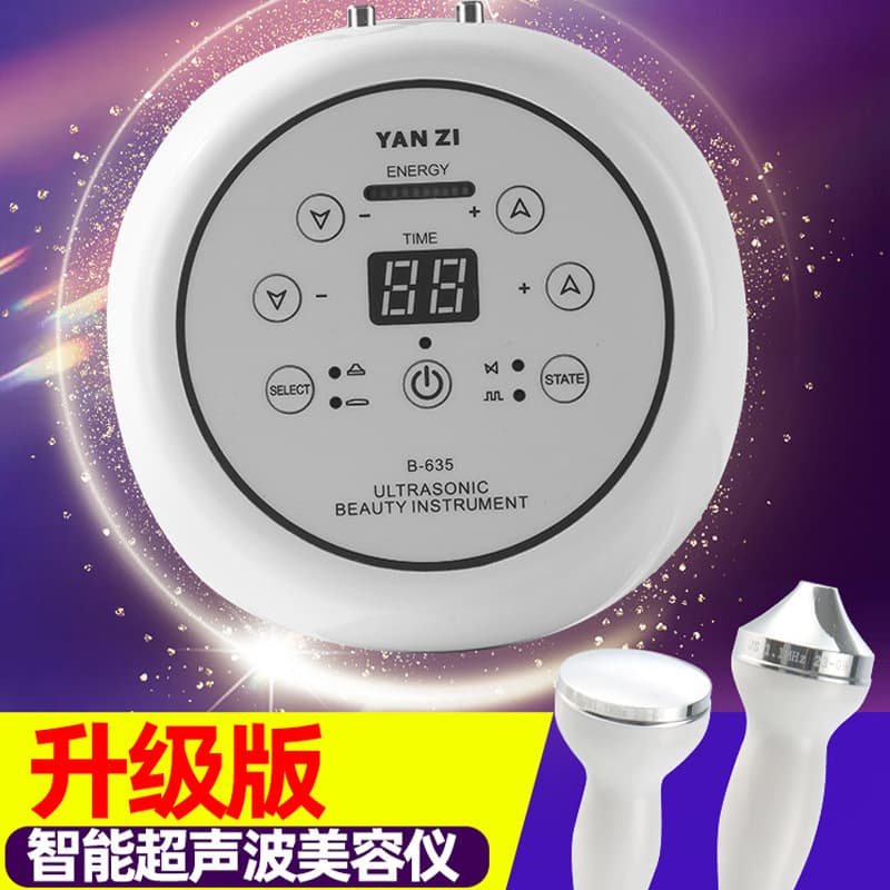 Professional Ultrasonic Nutrient Infusion & Skin Cleansing Device for Beauty Salons, Skin Care Instrument for Firming and Lifting Face