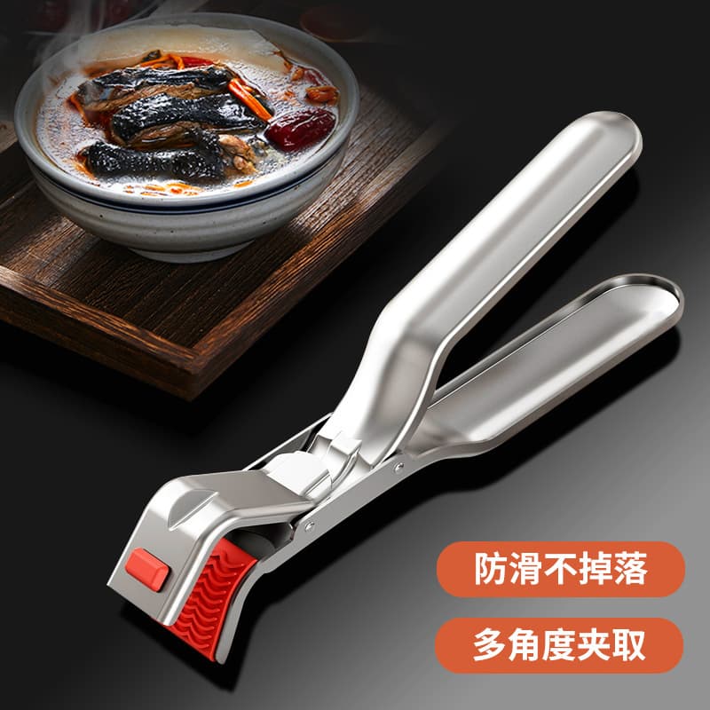 High-End Stainless Steel Anti-Scald Bowl Tongs, Silicone Non-Slip Kitchen Pot and Dish Clip, Microwave Oven Tray Heat Protection Clip