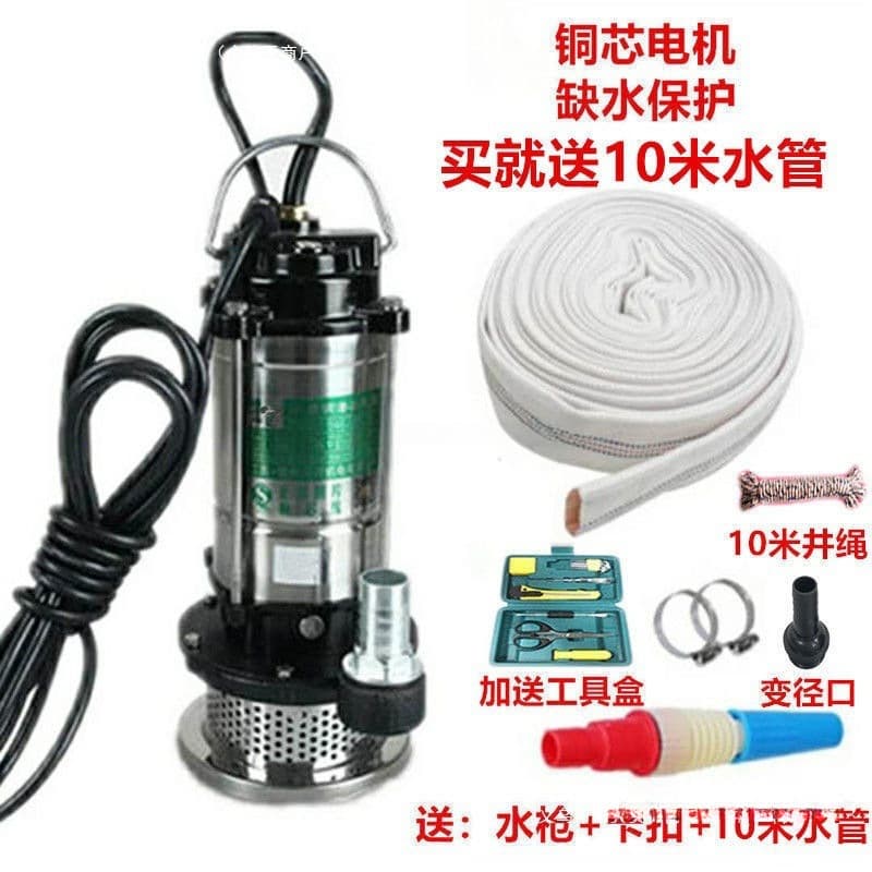 Household submersible pump 1 inch 220V small water pump, high lift for well, agricultural, clean/dirty water.