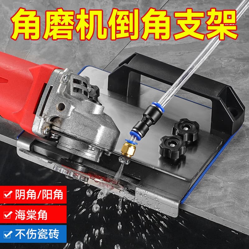 Portable 45-Degree Angle Grinder Tile Chamfering Tool, Mason-Specific Portable Chamfering Device