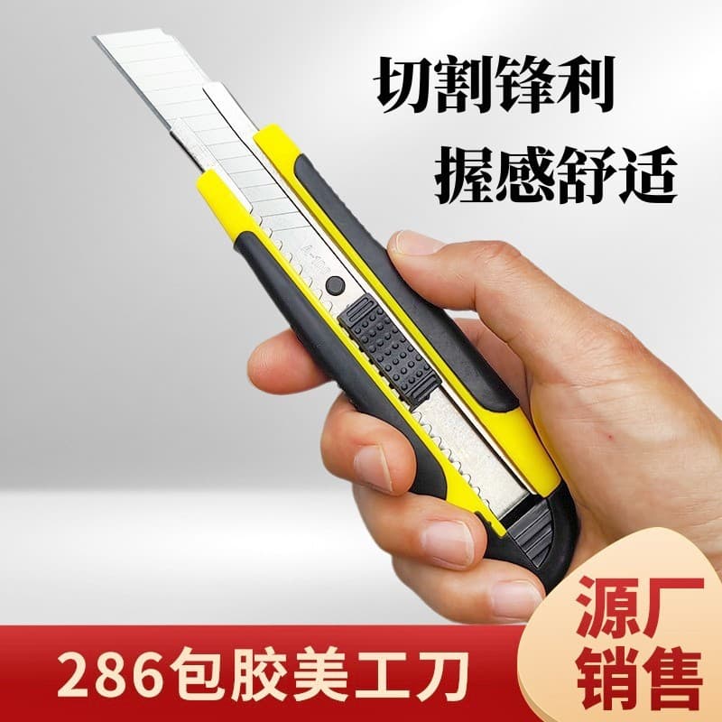 Wholesale Large Heavy Duty Utility Knife 18mm Non-Slip Craft Knife Wallpaper Knife Box Cutter 286 Plastic Utility Knife