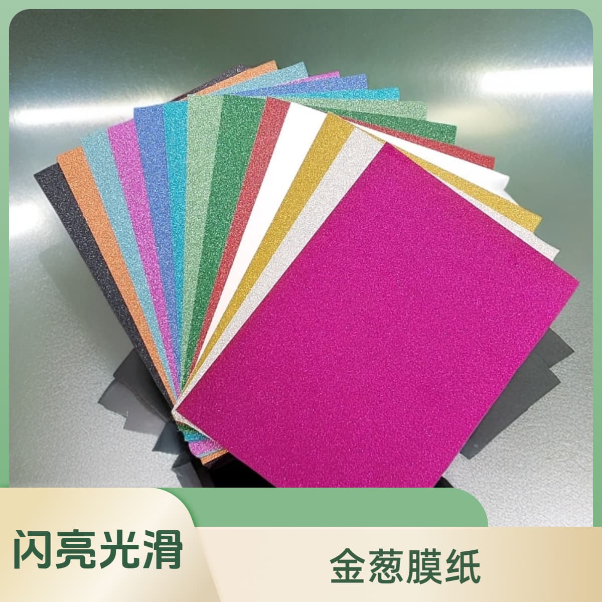 Cross-Border Hot Selling A4 Glitter Flash Paper Mixed 10-20 Colors Kindergarten Primary School Student Handmade DIY Thick Cardboard Wholesale