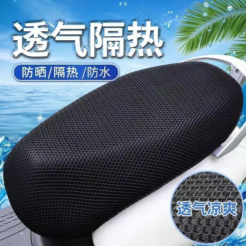 Electric vehicle seat cover, waterproof, sun-proof, breathable, universal, Aima Yadi electric scooter seat cushion cover, seat heat insulation, rainproof cover