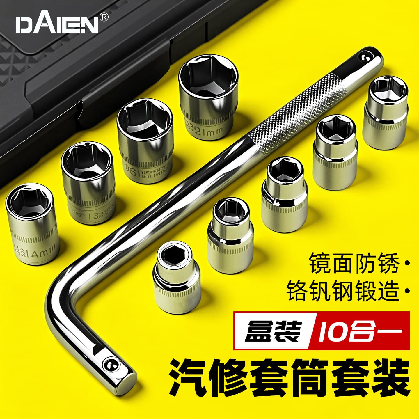 1/2" Drive Hex Socket Wrench Set Tool Kit for Auto Home Motorcycle Repair Tire Installation and Removal Toolbox