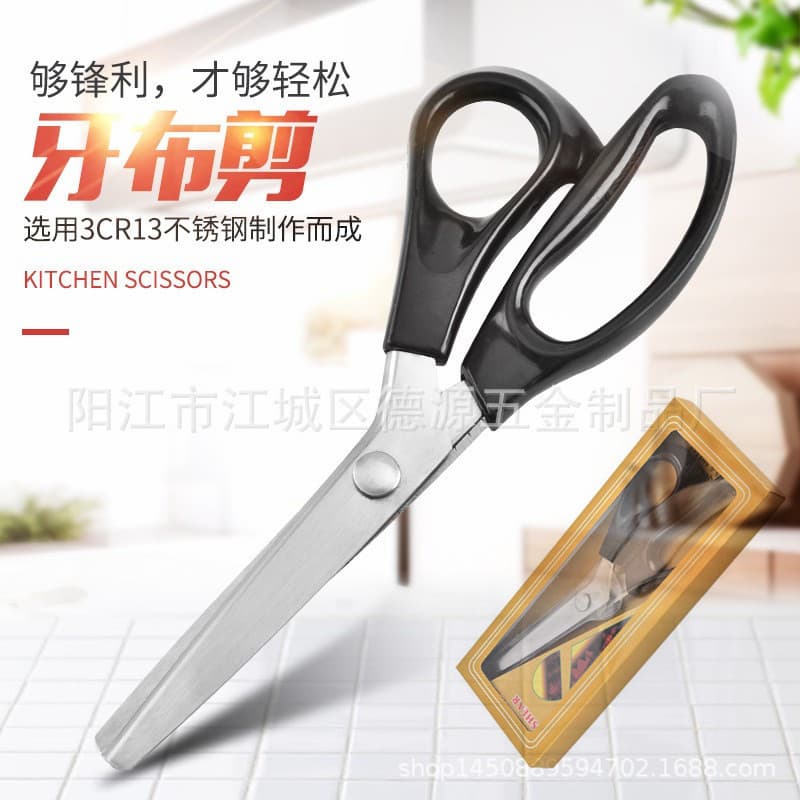 Handmade fabric pattern lace scissors, round wave scissors, triangle scissors, dog tooth scissors, serrated scissors, stainless steel tailor's scissors.