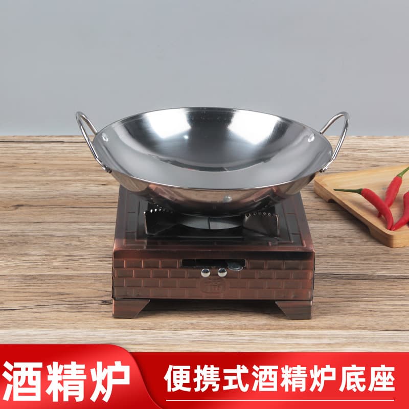 Manufacturer of alcohol stoves, mini hot pots, household stainless steel alcohol pots, commercial thickened dry pots, alcohol stoves, bar pots