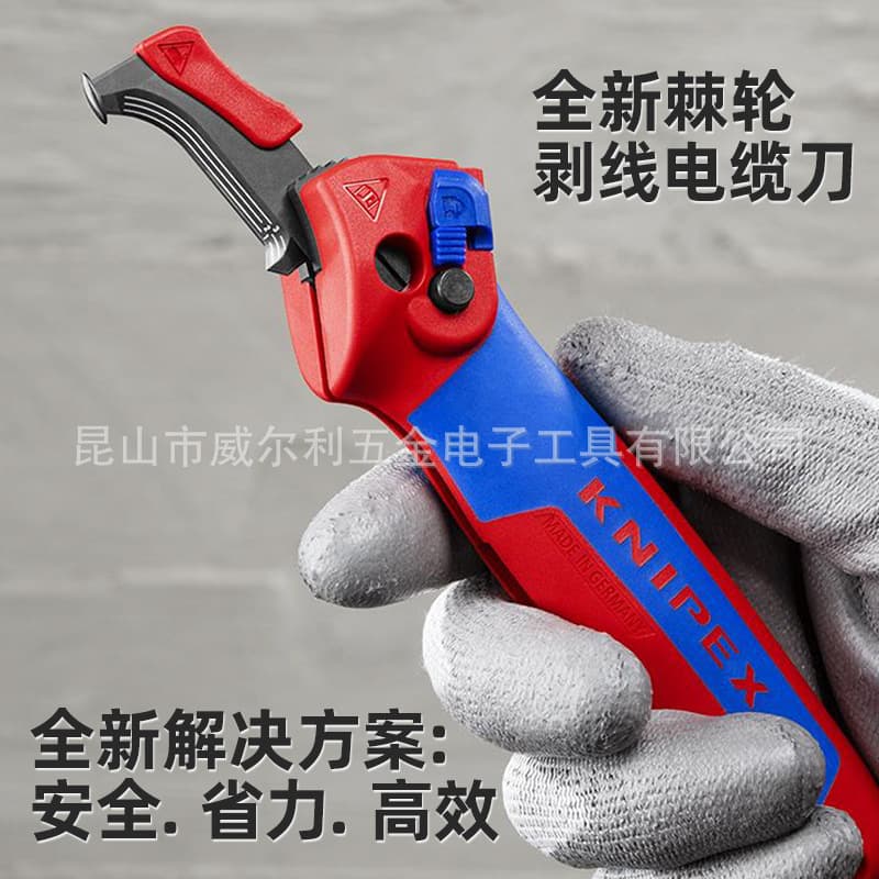 KNIPEX Ratchet Cable Stripping Knife 16 50 145 SB Folding Peeling Knife Stripper