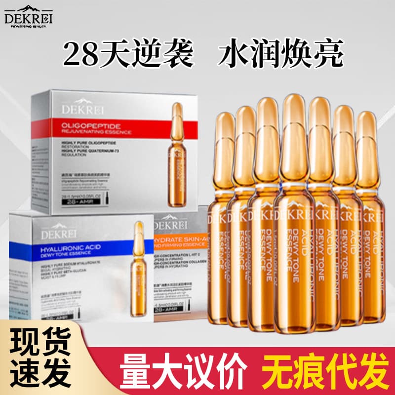 Dikaili Small Molecule VC Brightening Ampoule Serum Anti-Wrinkle Firming 28 Bottles Hydrating Facial Serum