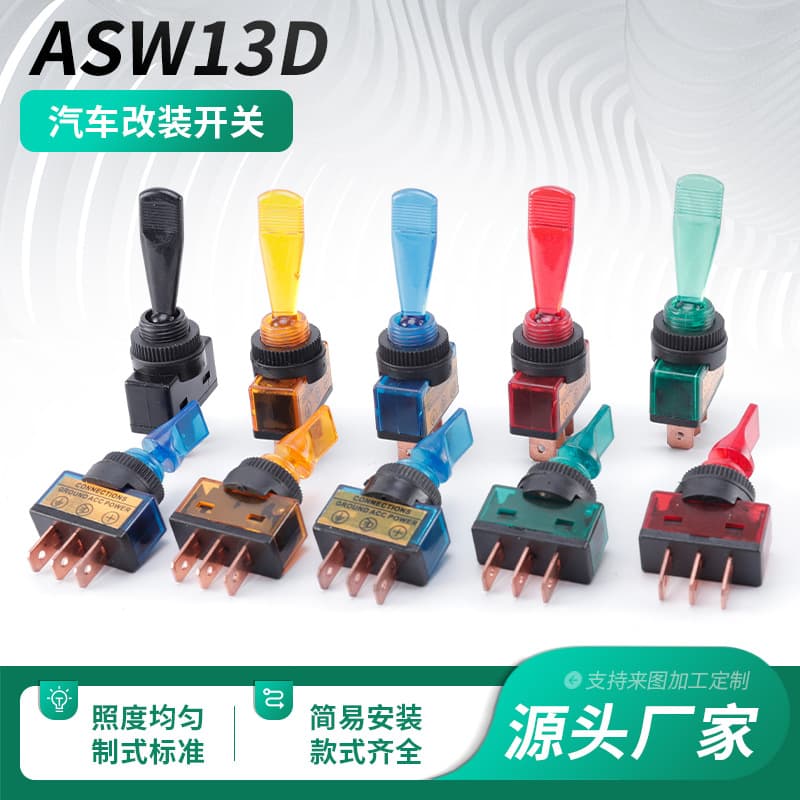 12MM Three-Pin Two-Position Flat Handle Toggle Switch Plastic Illuminated Toggle Switch ASW13D Car Modification Switch
