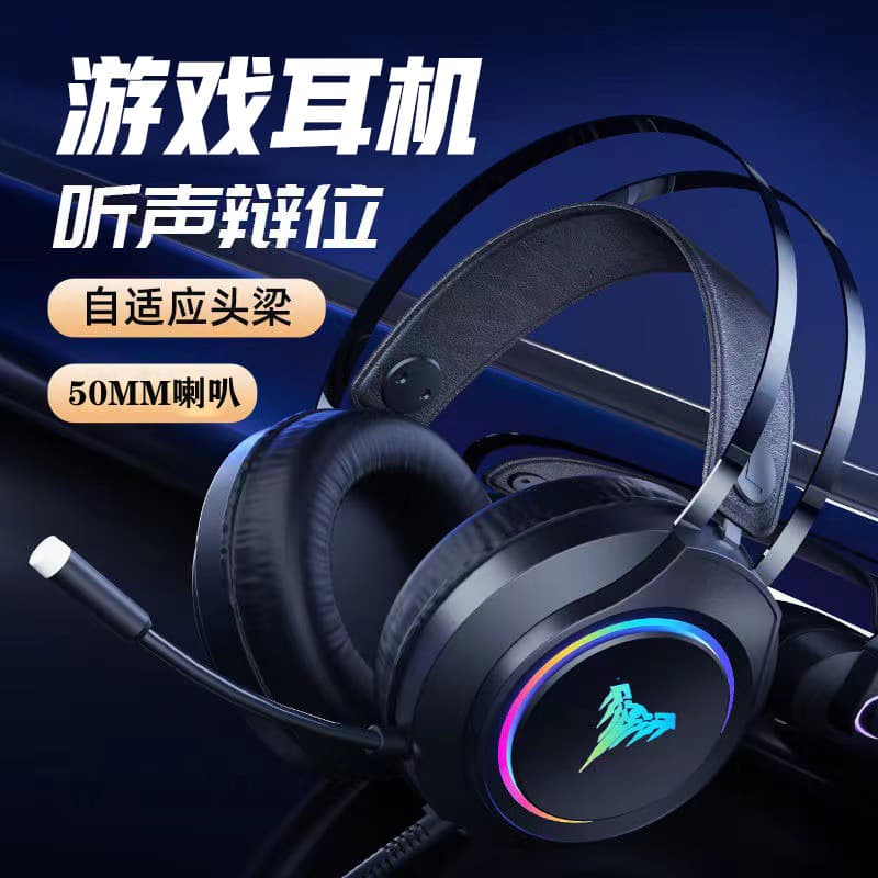Cross-border Laptop Headset Gaming Headphones with USB Wired 7.1 Channel Audio