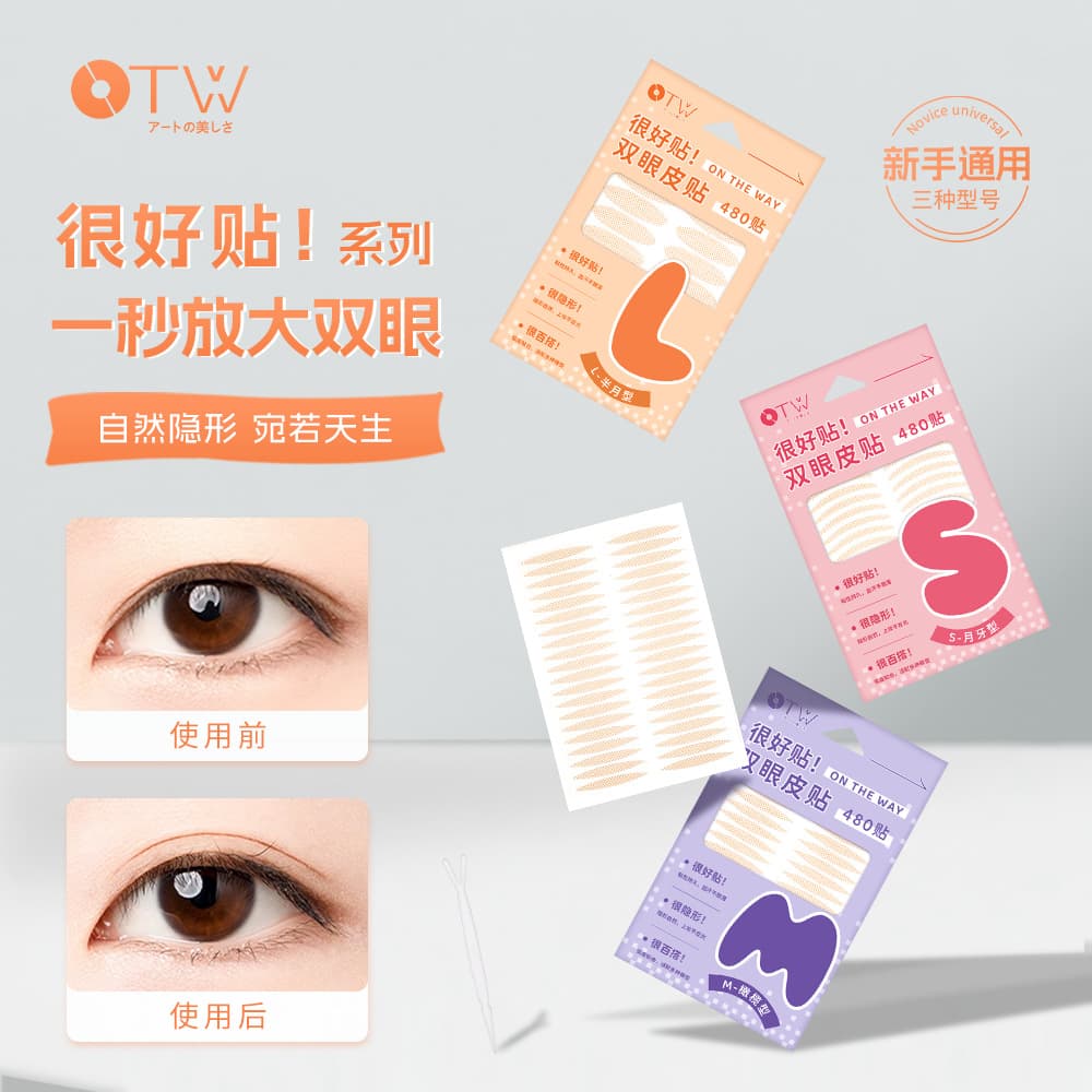 OTW Factory Wholesale Double Eyelid Tape, Crescent Shape, Invisible Natural for Puffy Eyes, Lace Texture, 480 Strips, Eyelid Tape
