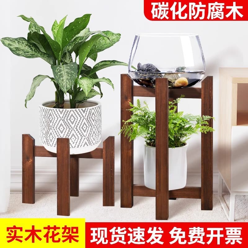 Cross-shaped Solid Wood Flower Pot Stand, Fish Tank Stand, Scotch Pine Wine Jar Stand, Living Room Wooden Pedestal, Wood Art Base