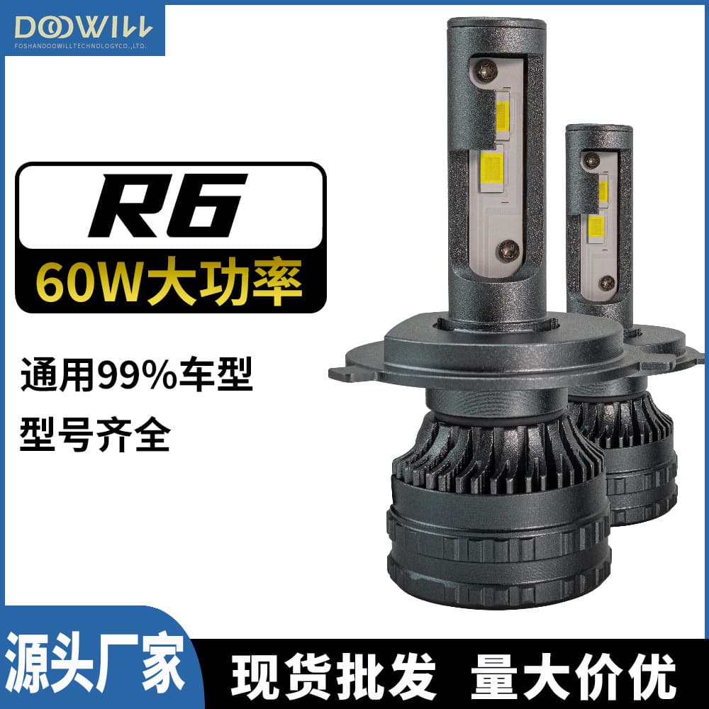 Car LED Bulb H4 Hi/Lo Beam Integrated LED Headlight H7 Modified LED Front Headlight Focused Long-Range Spotlight