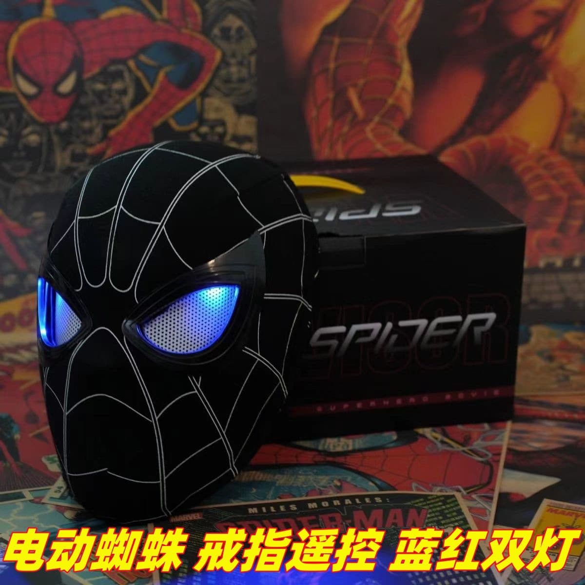 TikTok Viral Spider-Man Headpiece with Movable Eyes, Manual and Electric Blinking Mask, Amazing Hero Expedition Helmet