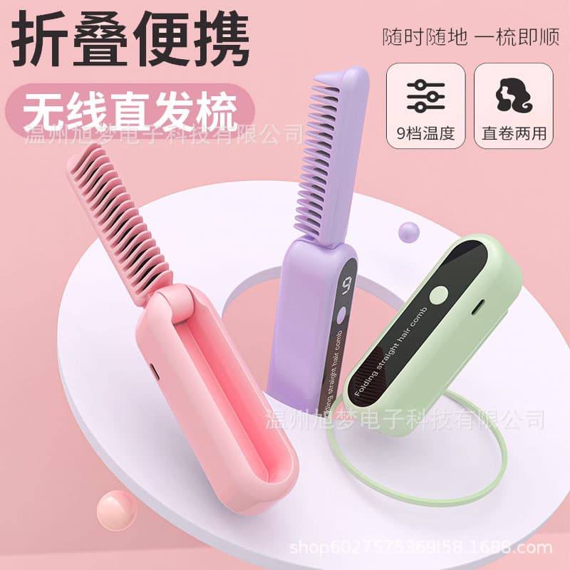 Foldable Straightening Comb Portable Rechargeable Wireless Negative Ion Non-Damaging Hair Straightener and Curler 2-in-1 Negative Ion Hair Care