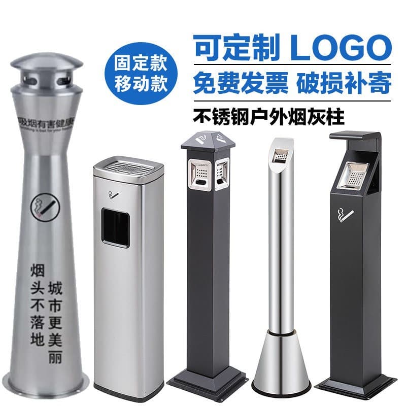 Indoor Stainless Steel Ashtray Column, Outdoor Hotel Standing Cigarette Butt Collection Bin, Lobby Ashtray Trash Can