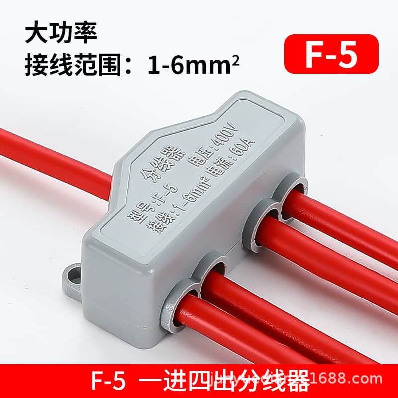 High-Power 1-In-4-Out Splitter F-5 Terminal Block 60A 400V Wire Connector 1-6 sqmm