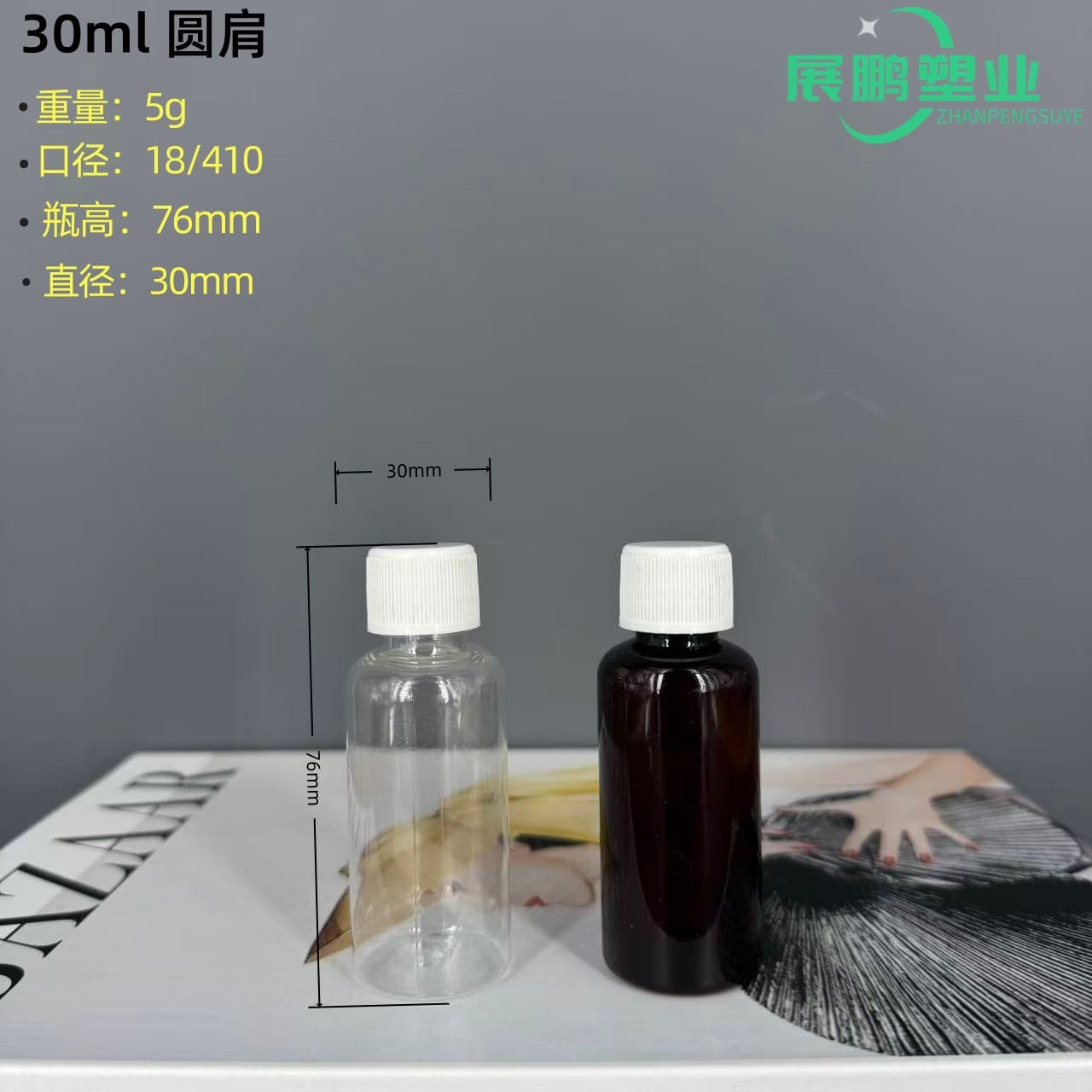 30ml 18-Neck Spray Bottle Fine Tip Paint Squeeze Bottle Sample Sub-Bottling Bottle Transparent Perfume Bottle Portable Empty Bottle