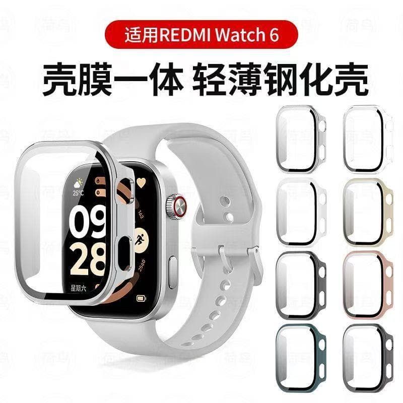 Suitable for Redmi Watch 6 tempered case and film integrated Redmi new watch 6 watch case Xiaomi watch6/5 watch case