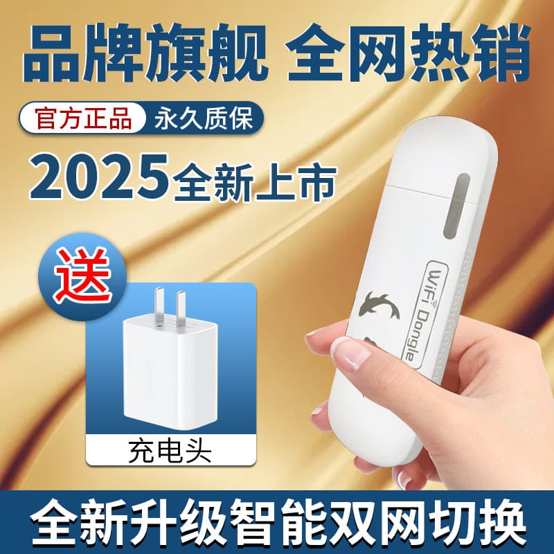 Portable Network WiFi 6 New Router for Home Use, High-Speed Internet at Construction Sites/Dormitory/Outdoor Wireless Card
