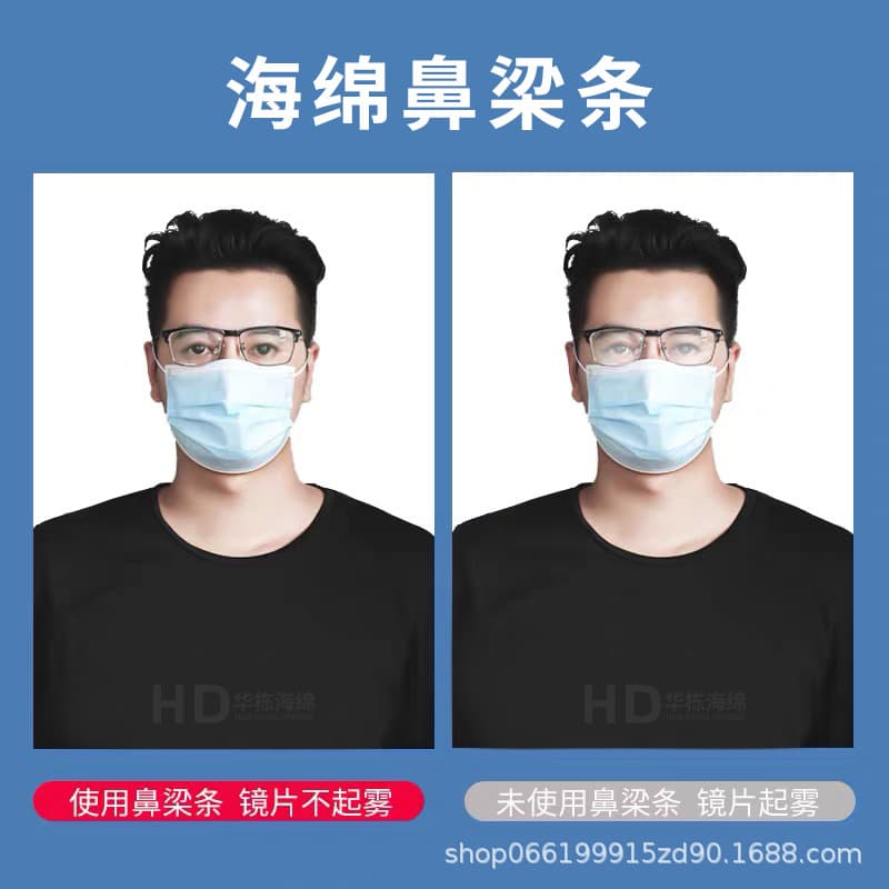 Sponge Nose Bridge Strip, Anti-Fog Sponge Adhesive, M-Shaped 3D Slow-Rebound Mask Nose Bridge Memory Foam