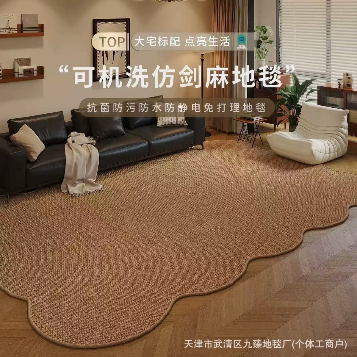 Wavy Living Room Rug Irregular Large Particle Loop Pile Sisal-Like Floor Mat Solid Color Full Coverage Bedroom Non-Slip Bedside Carpet
