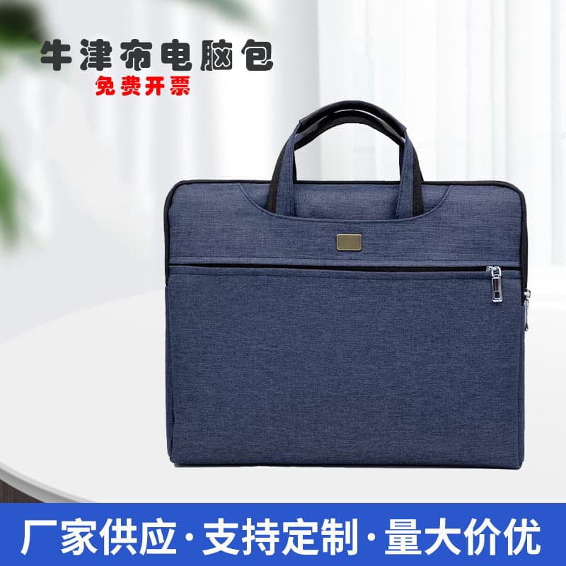 Laptop bag for men and women, hand-held office bag, factory direct shipping, thickened, with compartments, stylish and simple document bag