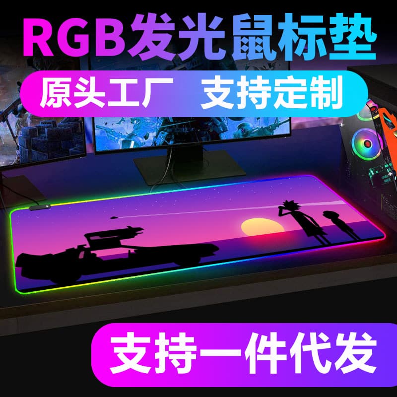 Rick and Morty LED Mouse Pad, Game Anime RGB Lighted Keyboard Desk Mat Wholesale