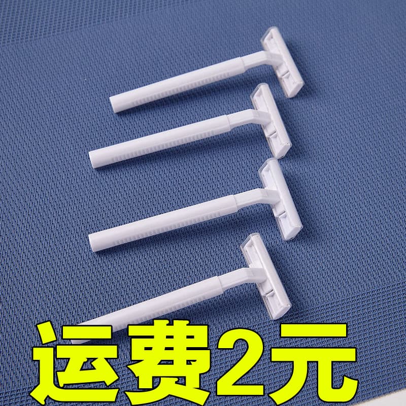 Hotel bath center disposable razor sauna bath shaver hotel toiletries consumables