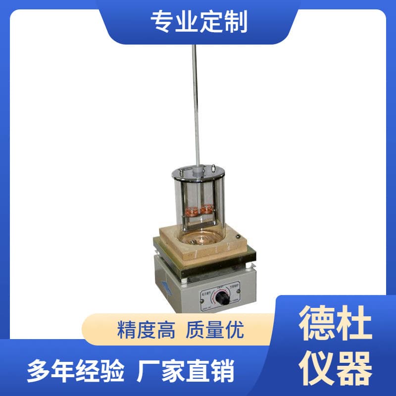 Supply of SYD-2806A Petroleum Asphalt Softening Point Tester - Resin Product Softening Point Tester