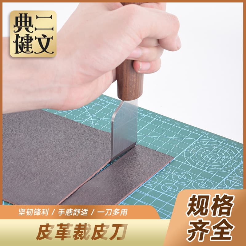 DIY leather hand cutting knife, leather cutting knife, leather cutting tool flat bevel cutting knife