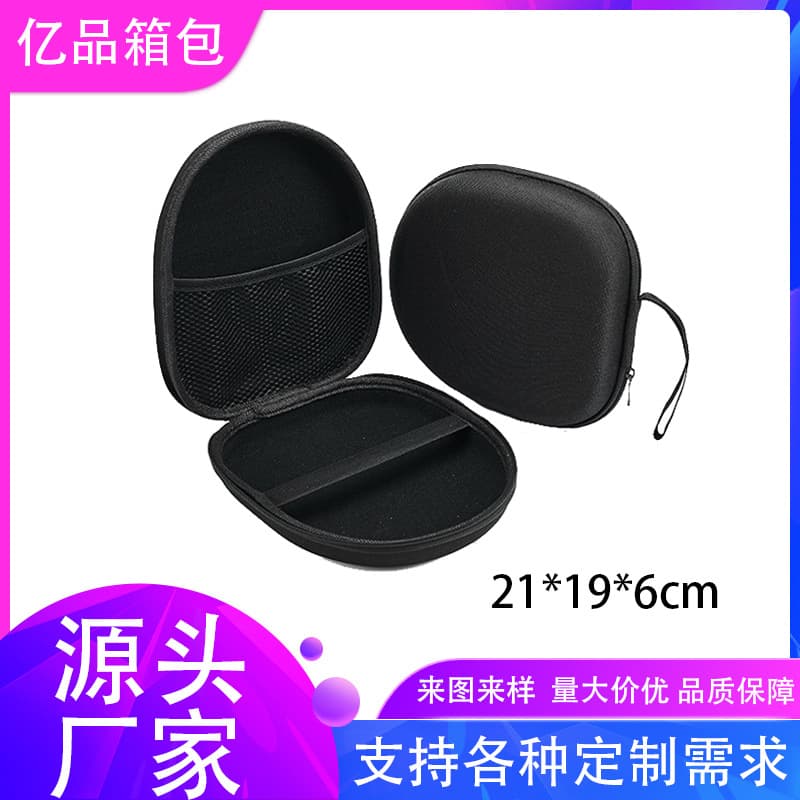 EVA Case for Over-Ear Headphones Zipper Bag Portable Edifier Anti-drop Anti-crush Headphone Foldable Storage Pouch